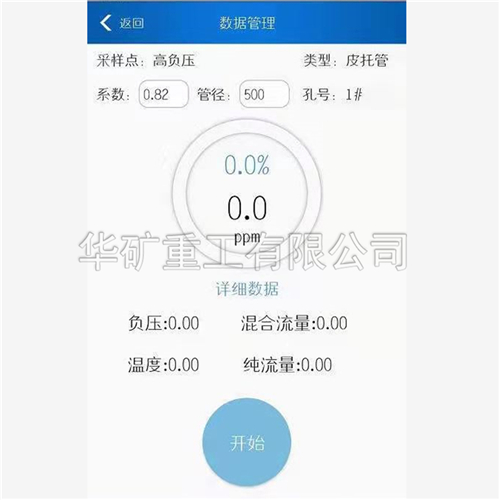 QQ截圖20210120144115.jpg