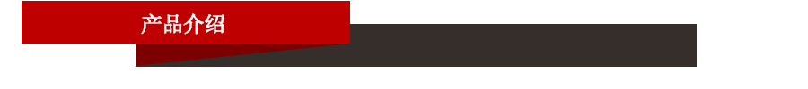 介紹.gif 介紹.gif