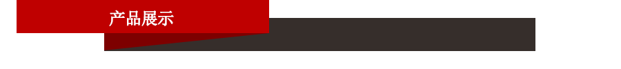 展示.gif 展示.gif